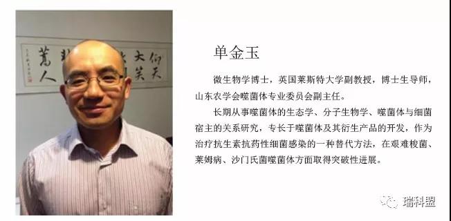 【瑞科盟，健康夢(mèng)】熱烈祝賀瑞科盟生物工程有限公司正式成立！