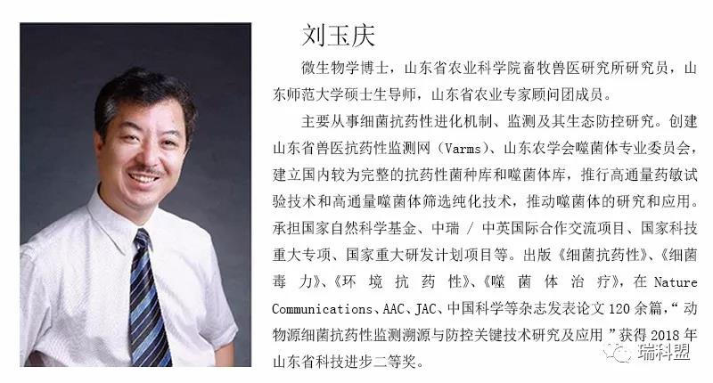 【瑞科盟，健康夢(mèng)】熱烈祝賀瑞科盟生物工程有限公司正式成立！