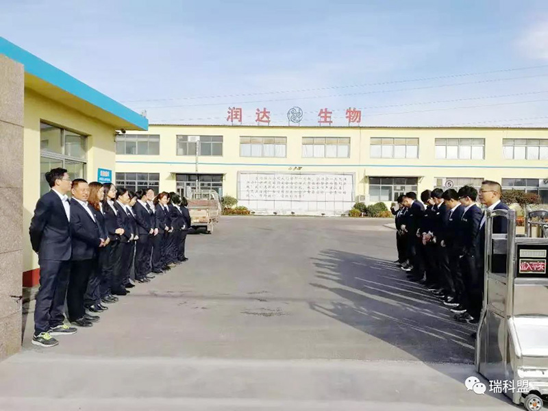  熱烈祝賀瑞科盟-農(nóng)科院戰(zhàn)略合作暨瑞科盟生物工程有限公司揭牌儀式圓滿成功！