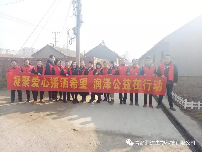 潤達(dá)溫暖之行，我們一直在路上！