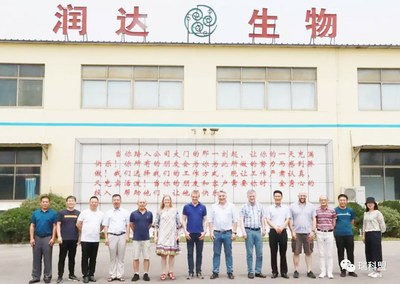  【同理念·共前行】熱烈歡迎中外專家蒞臨潤(rùn)達(dá)·瑞科盟參觀考察！