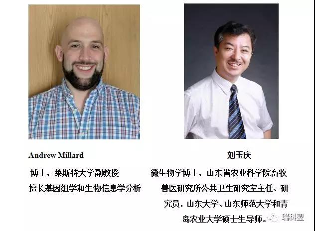  【同理念·共前行】熱烈歡迎中外專家蒞臨潤(rùn)達(dá)·瑞科盟參觀考察！