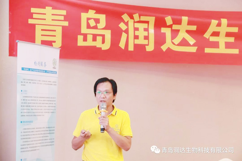 潤(rùn)達(dá)生物秋季養(yǎng)殖管理與疾病防控濰坊昌邑交流會(huì)！
