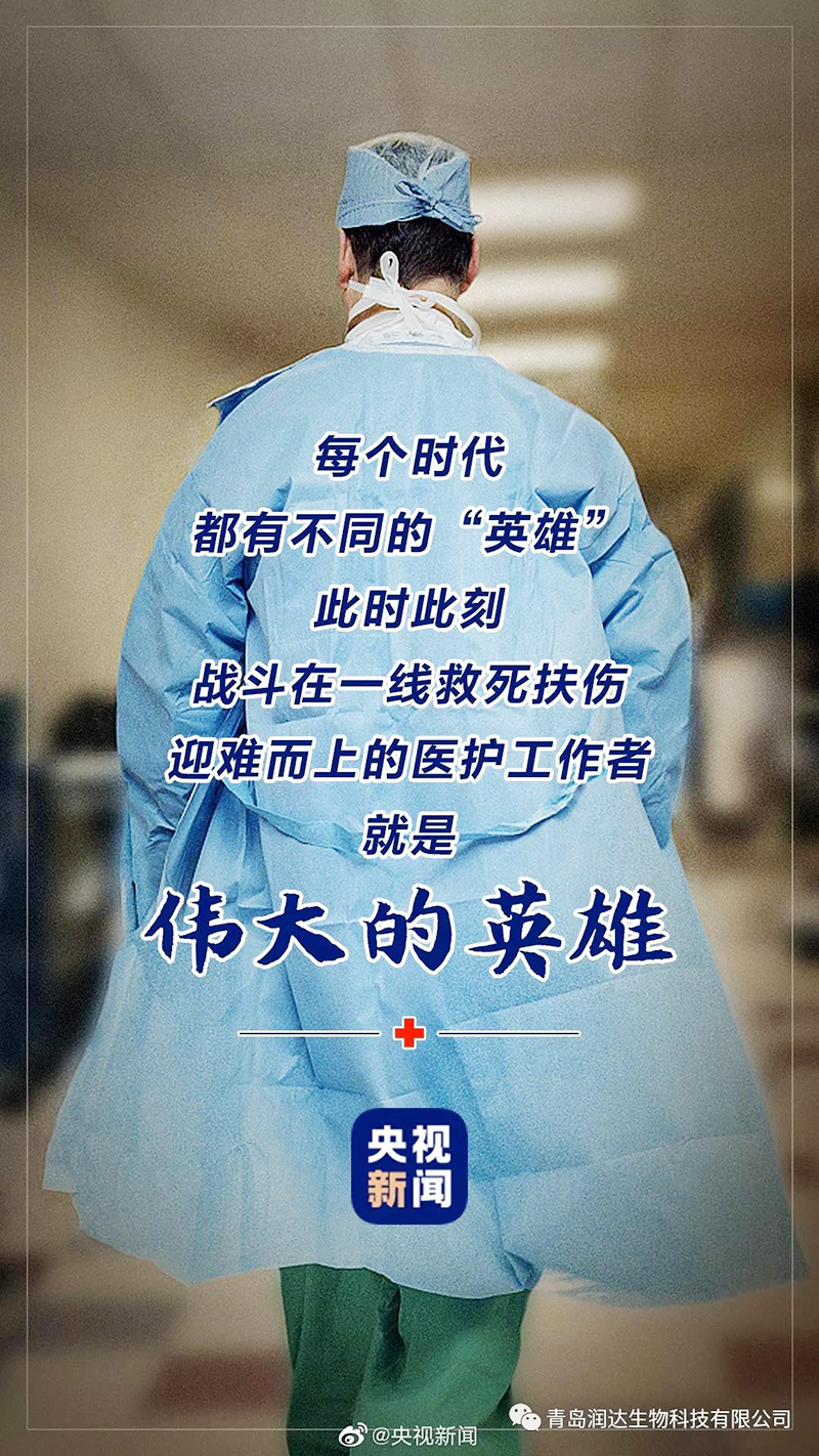 至暗時刻，前行有光|我們共同的敵人是疾病，不是武漢！