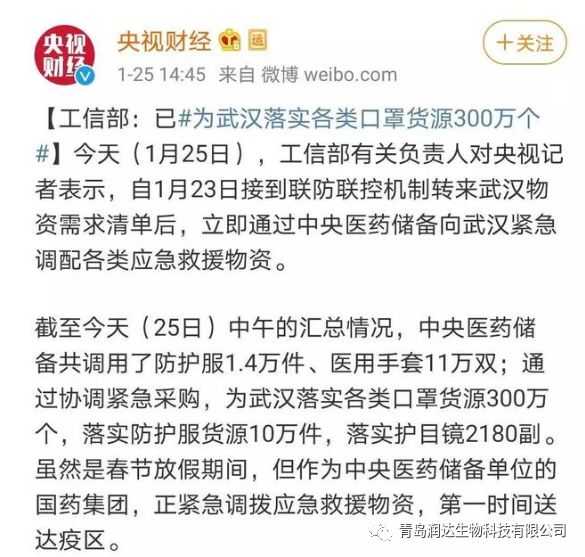 至暗時刻，前行有光|我們共同的敵人是疾病，不是武漢！