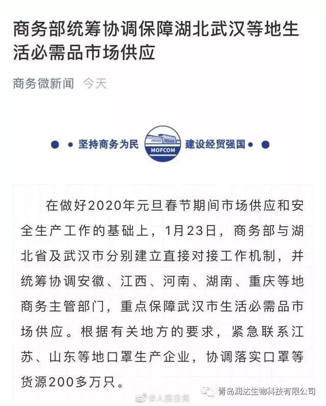 至暗時刻，前行有光|我們共同的敵人是疾病，不是武漢！
