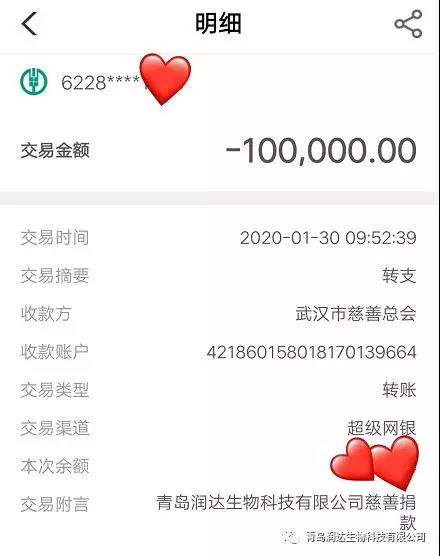 至暗時刻，前行有光|我們共同的敵人是疾病，不是武漢！