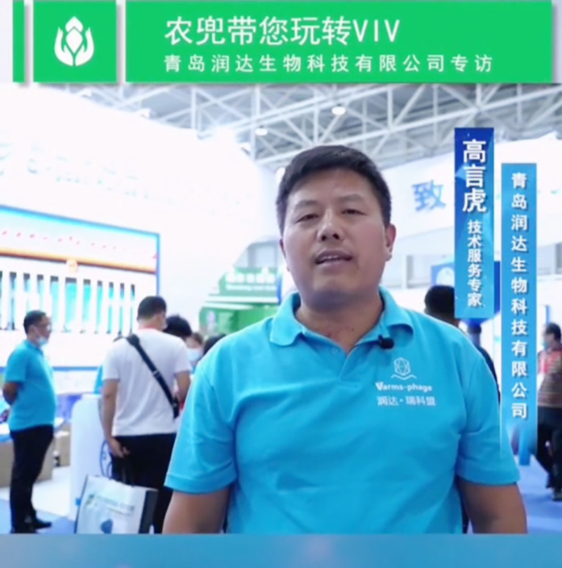 技術(shù)服務(wù)專家高言虎接受采訪