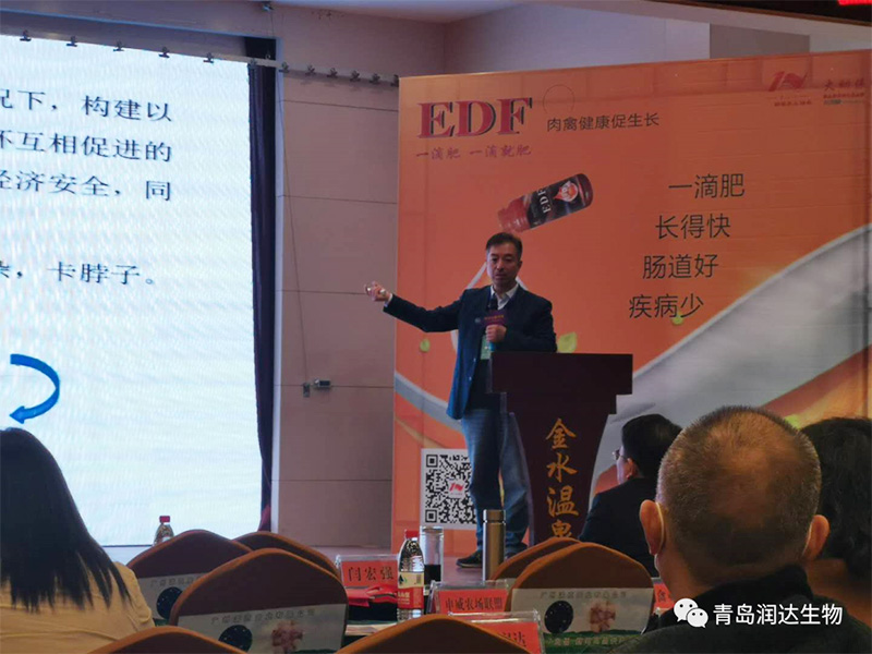 劉玉慶博士授課