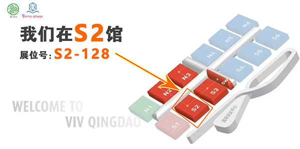 展區(qū)圖示