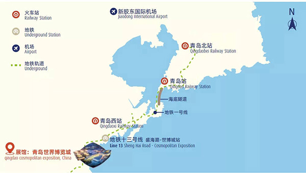 參展指南