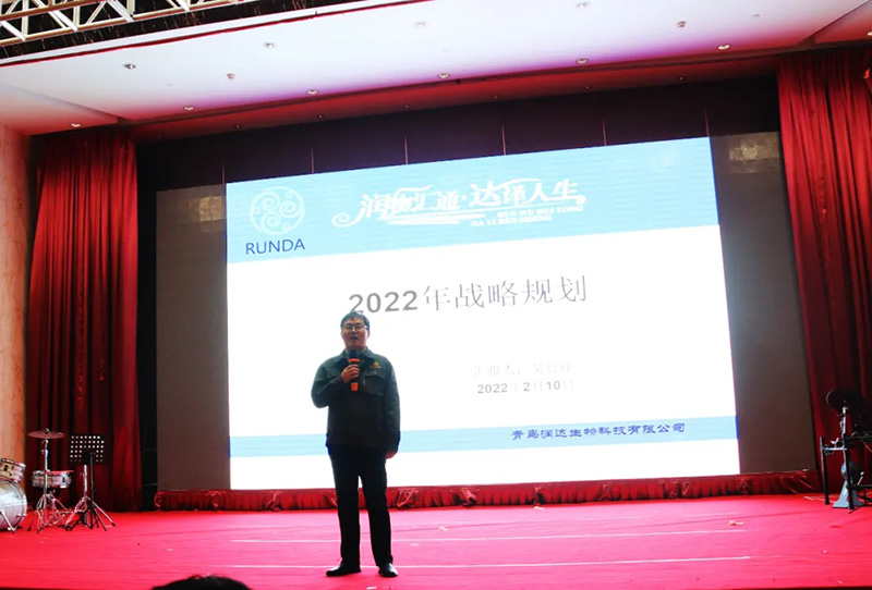  【凝心聚力十五載·筑夢未來新征程】2022年潤達集團年會圓滿落幕！
