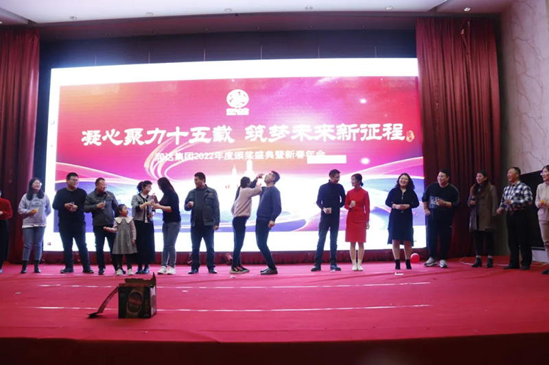  【凝心聚力十五載·筑夢未來新征程】2022年潤達集團年會圓滿落幕！