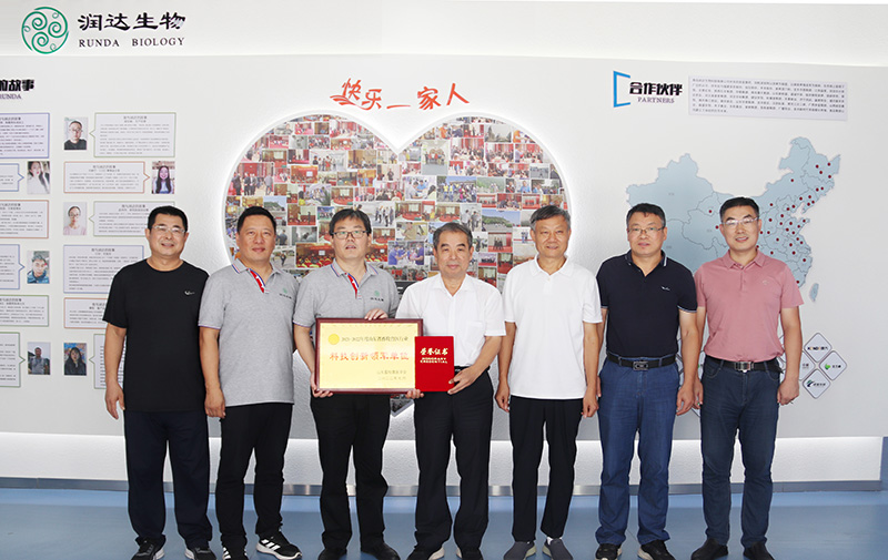  喜報(bào)||熱烈祝賀潤(rùn)達(dá)生物被評(píng)為2021-2022年度山東省畜牧獸醫(yī)行業(yè)“科技創(chuàng)新領(lǐng)軍單位”