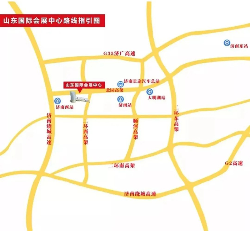 參展指南