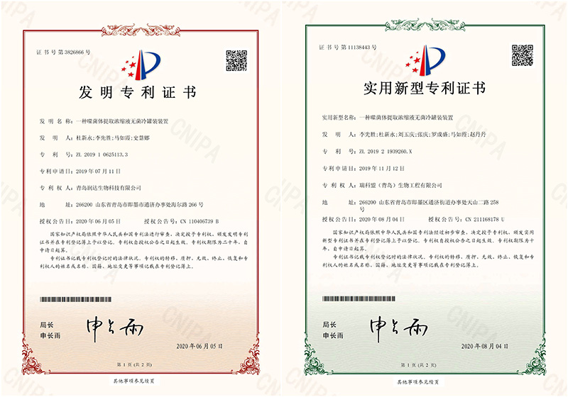  噬菌體產(chǎn)業(yè)化發(fā)展之路——噬菌體濃縮無菌冷罐裝裝置的創(chuàng)新與改良