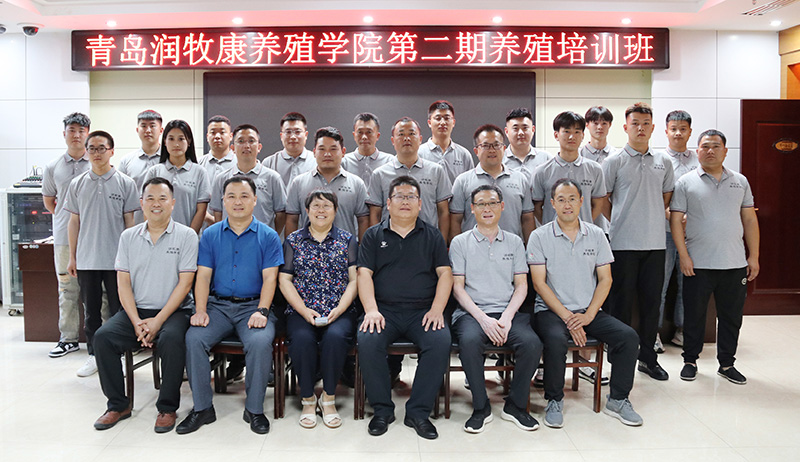 以學(xué)賦能 賡續(xù)前行||潤牧康養(yǎng)殖學(xué)校第二期養(yǎng)殖培訓(xùn)班順利結(jié)業(yè)！
