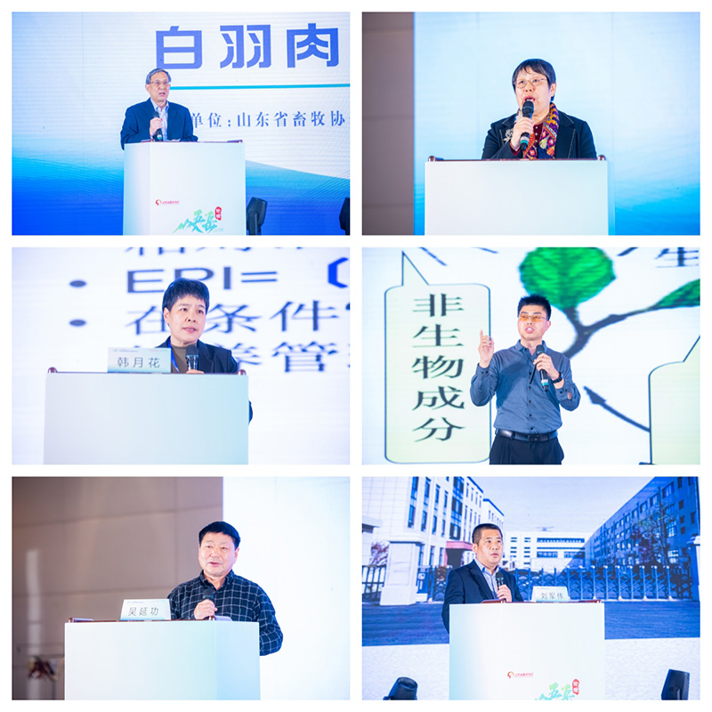 專題演講