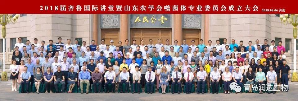 全程回顧高逼格大會(huì)！