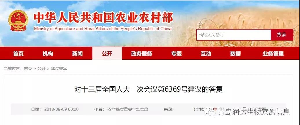 食用農(nóng)產(chǎn)品要攜帶“身份證”入市了！