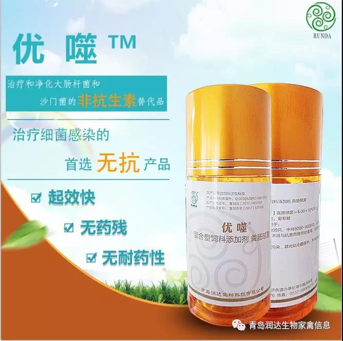 Ο優(yōu)噬：大腸桿菌噬菌體