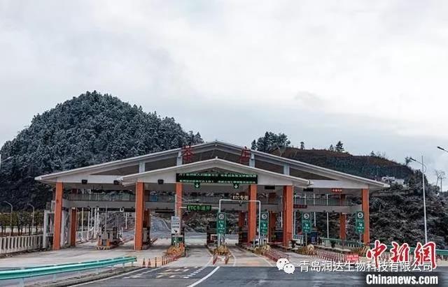 貴州省銅仁萬山區(qū)茶店匝道口對疫情防控中設立的“關卡”取消，車輛正常通行。