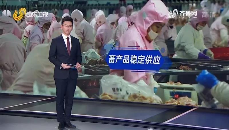 山東省新聞聯(lián)播2月16日報(bào)道