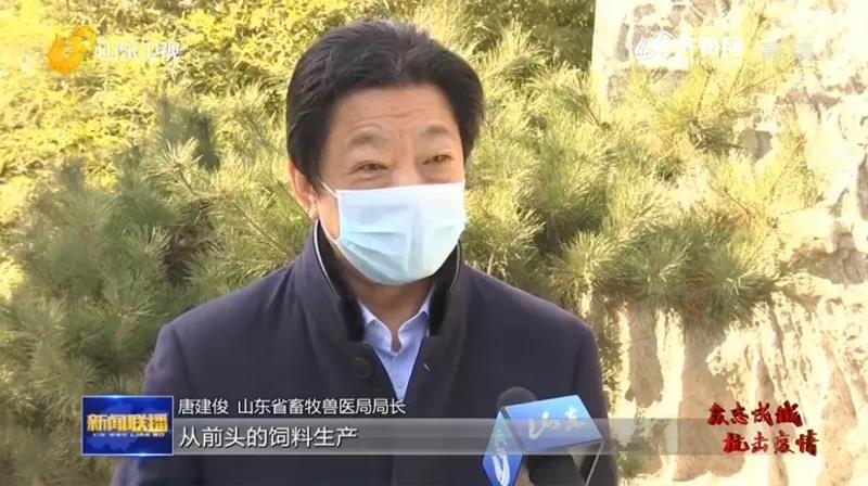 山東省畜牧獸醫(yī)局局長  唐建俊