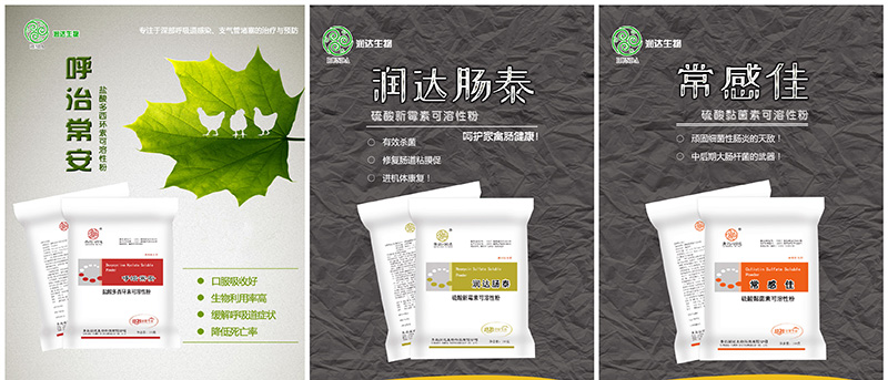 動保藥物藥敏結(jié)果
