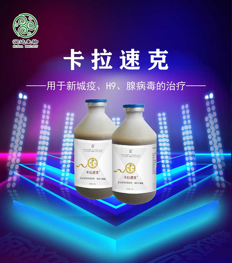 肉雞養(yǎng)殖中，不可忽視的腺病毒問題！