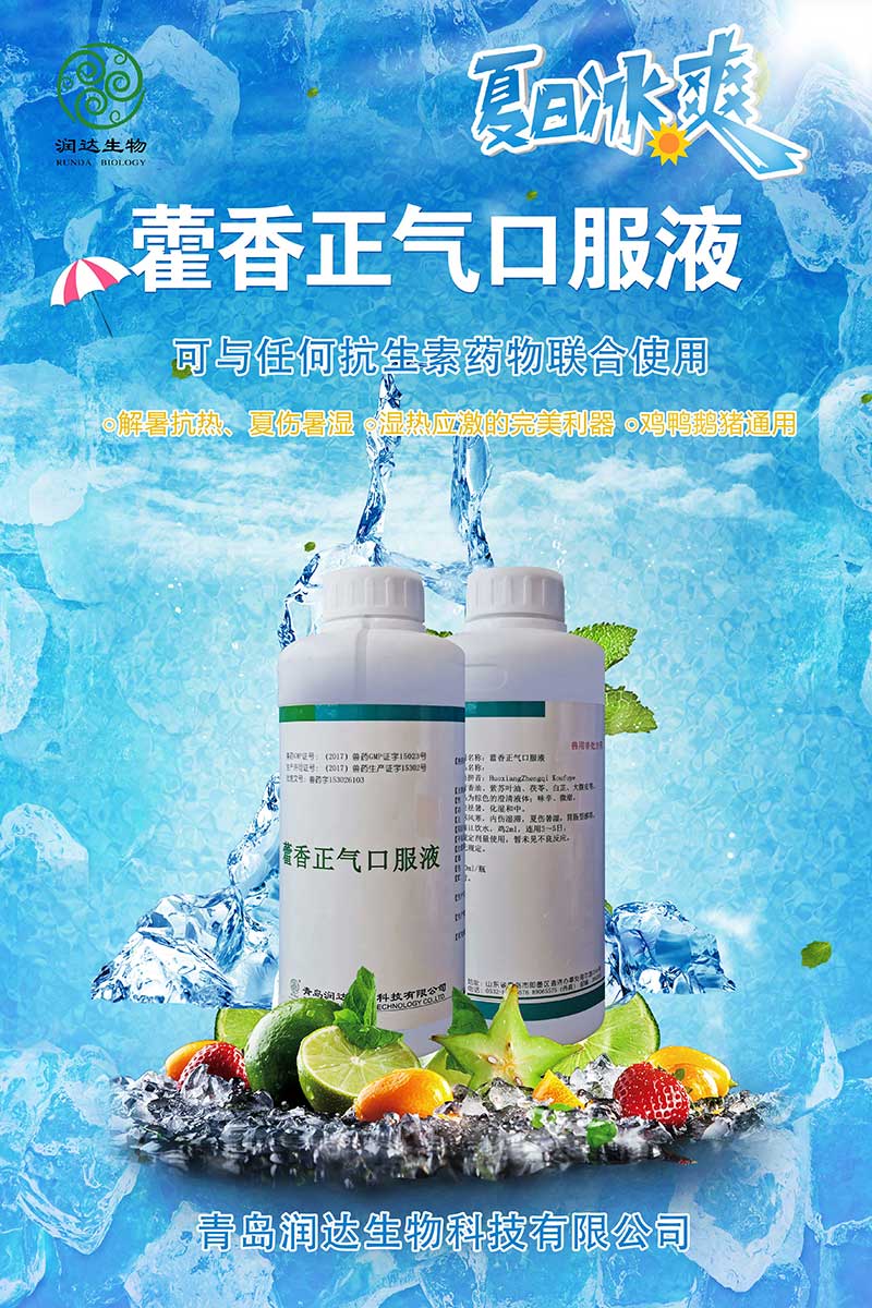 夏季高溫、高濕來襲，養(yǎng)雞人應(yīng)該怎么應(yīng)對(duì)？