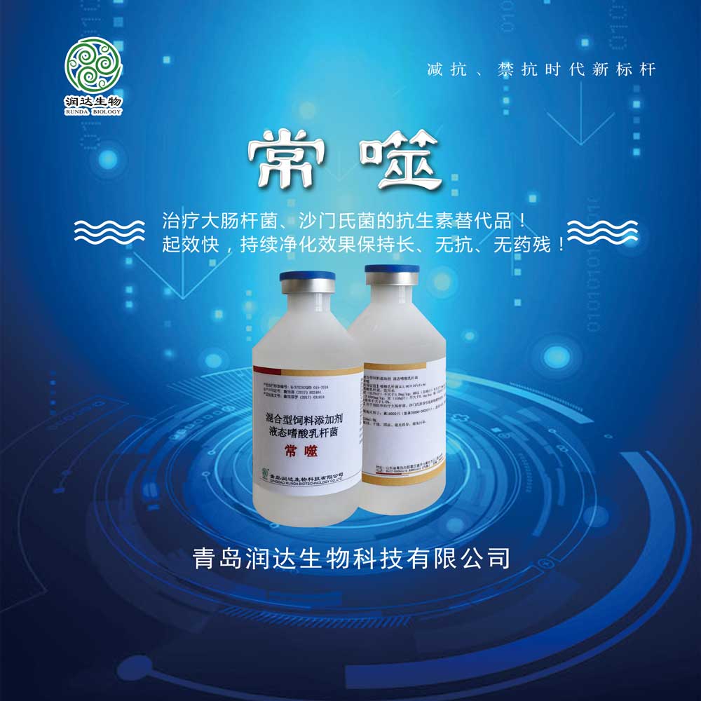 2023年6月白羽肉雞疫病檢測(cè)分析報(bào)告