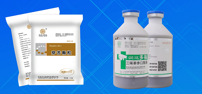 穿苦顆粒+多福