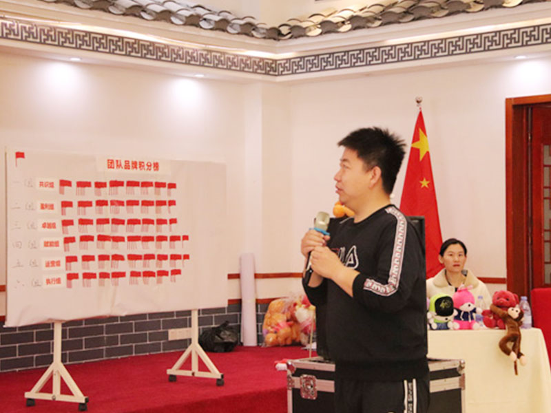 員工風(fēng)采