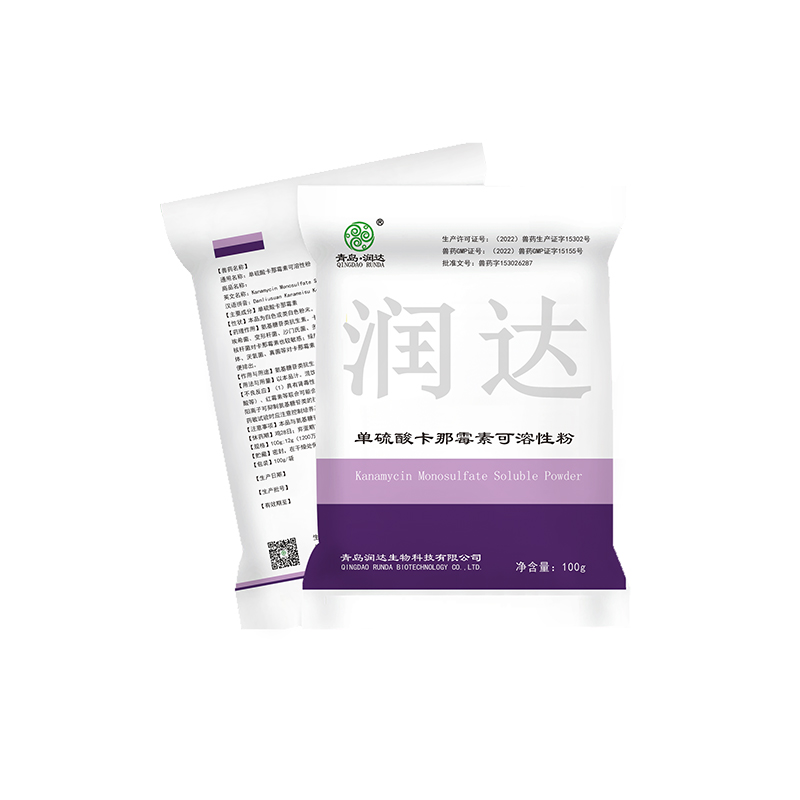 單硫酸卡那霉素可溶性粉