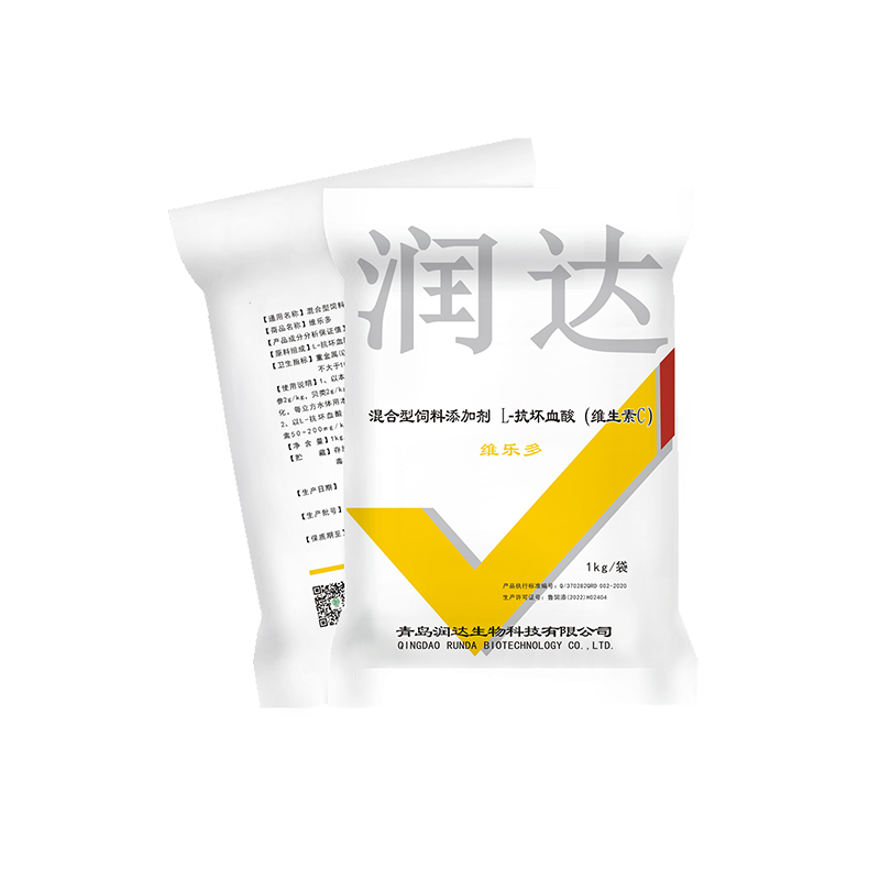 維樂多
