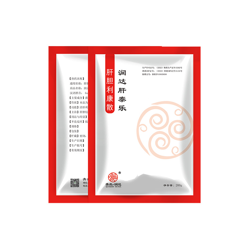 肝泰樂