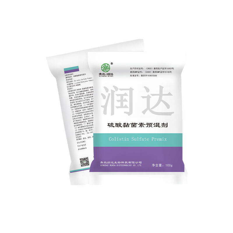 硫酸黏菌素預(yù)混劑