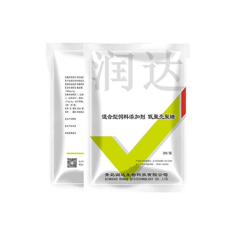 低聚殼聚糖