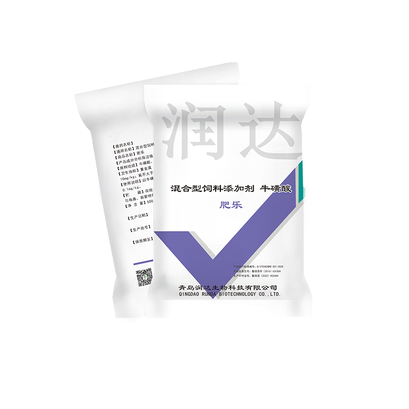 肥樂