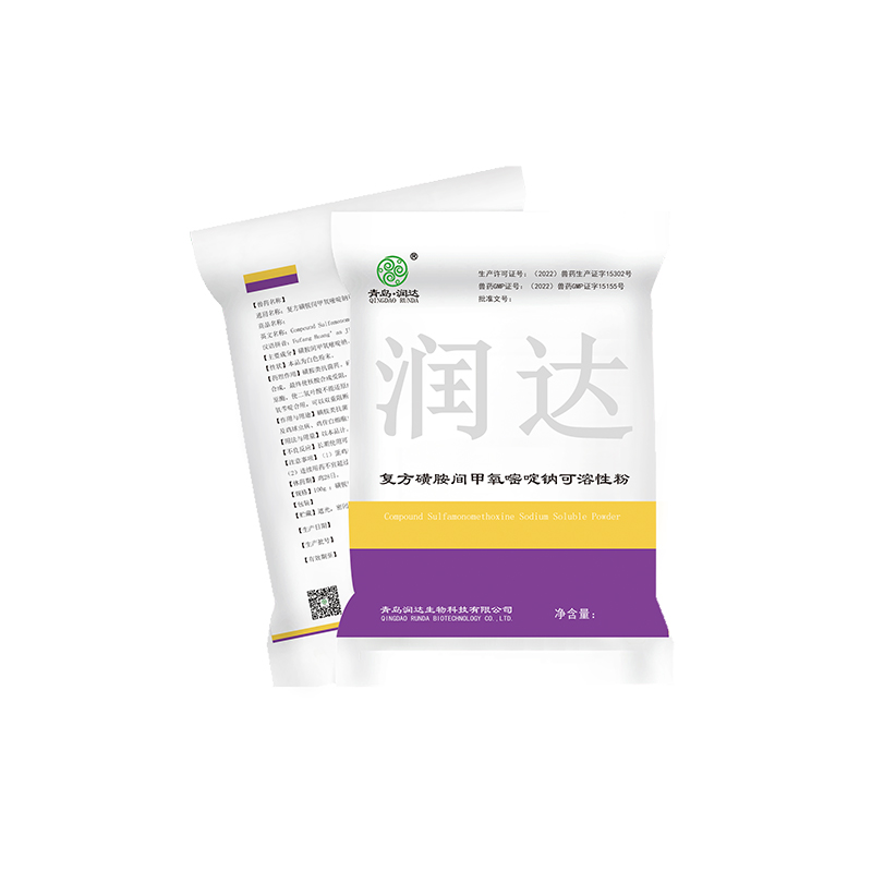 復(fù)方磺胺間甲氧嘧啶鈉可溶性粉