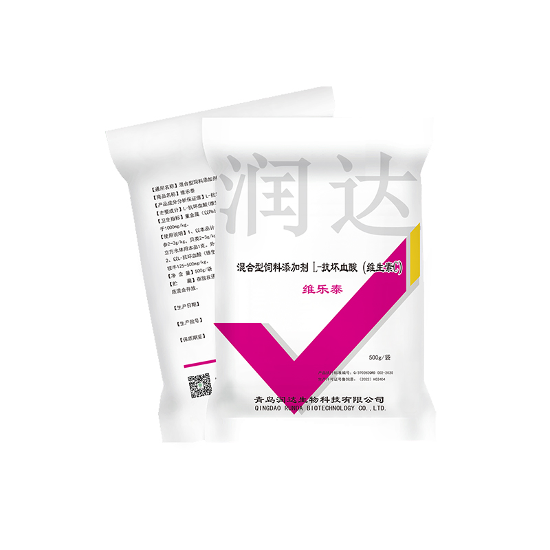維樂泰