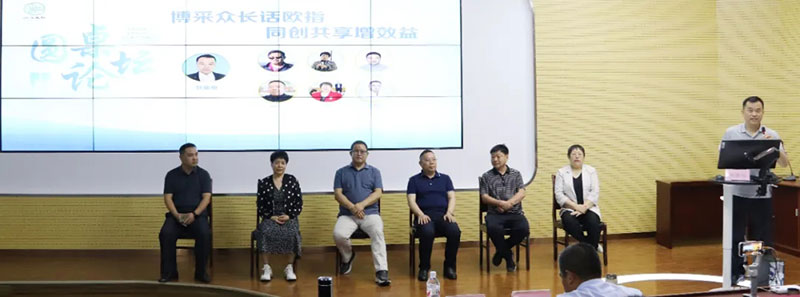 潤達生物白羽肉雞歐指提升專題研討會