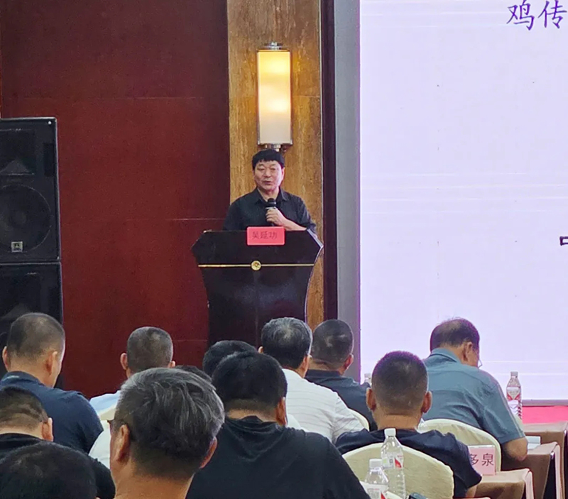 |潤達生物白羽肉雞歐指提升專題研討會（瓦房店專場）圓滿落幕