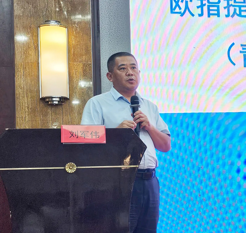 |潤達生物白羽肉雞歐指提升專題研討會（瓦房店專場）圓滿落幕