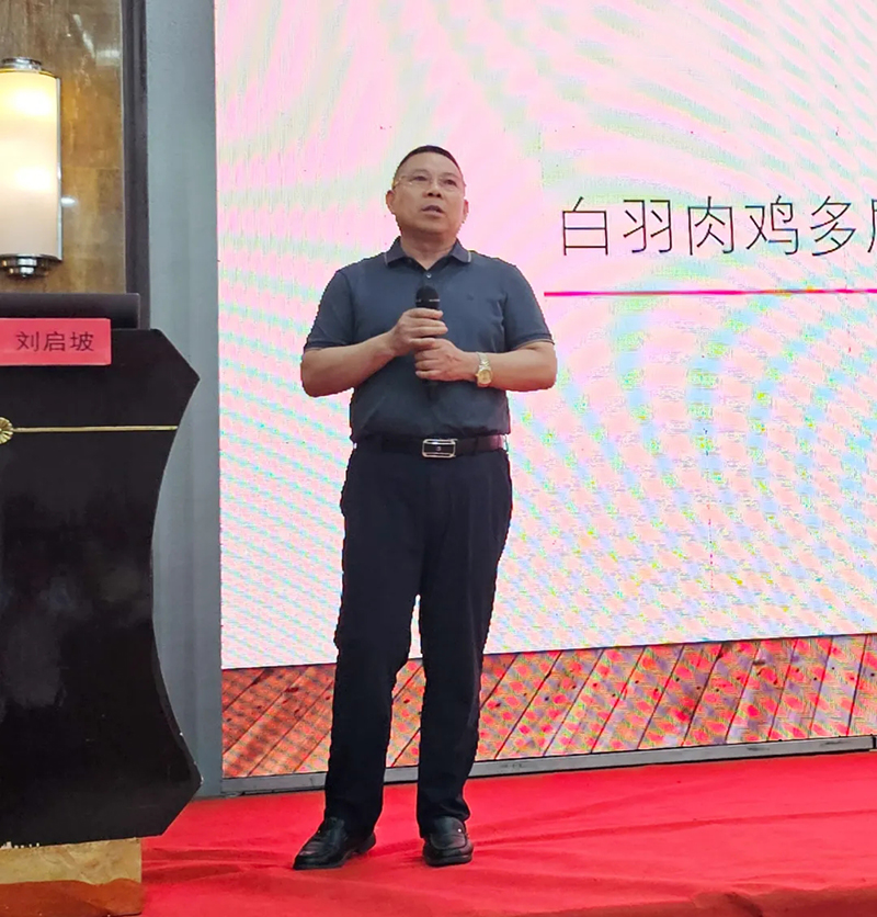|潤達生物白羽肉雞歐指提升專題研討會（瓦房店專場）圓滿落幕