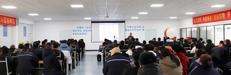 【深化變革，創(chuàng)新突破】潤達(dá)生物2024年度總結(jié)表彰大會(huì)圓滿結(jié)束！