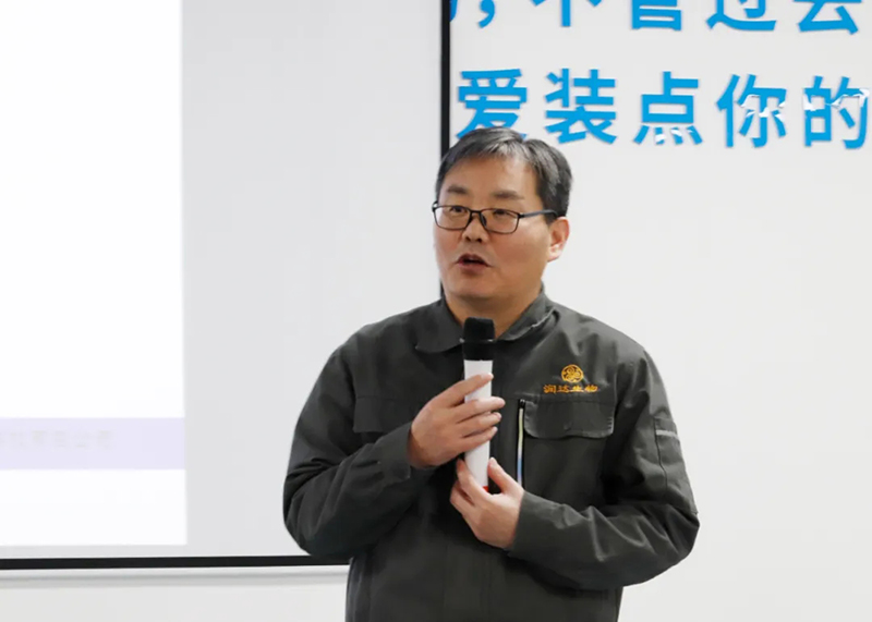 【深化變革，創(chuàng)新突破】潤達(dá)生物2024年度總結(jié)表彰大會(huì)圓滿結(jié)束！